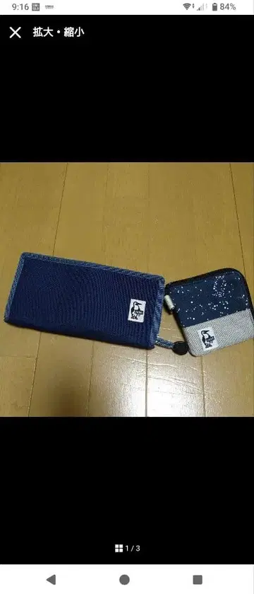 CHUMS 참스 네이비 나일론 장지갑 더블 지퍼