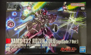 새상품 미개봉 HG 로젠 쥴(episode 7 Ver.) 건담 프라모델