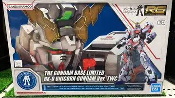RG 유니콘 건담 version twc
