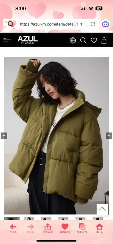 아줄바이마우지 B-HEAT 후드 부착 패딩 자켓 다운 카키