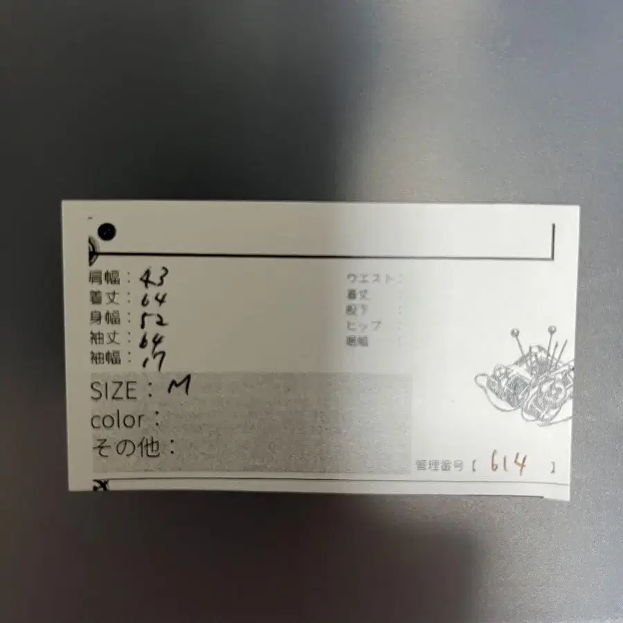 9번째 상품 이미지