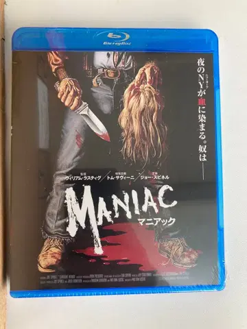 단종 구하기 어려움 매니아 일반 버전 B D 미개봉 새상품