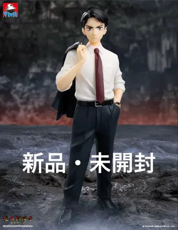 키타로 탄생 게게게의 수수께끼 Vivit 피규어 미즈키