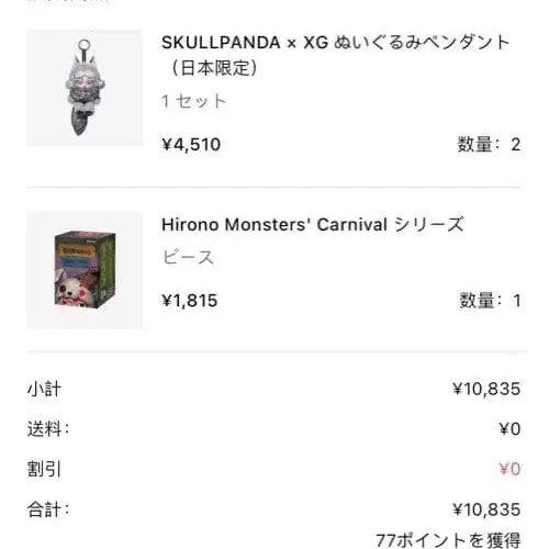 6번째 상품 이미지