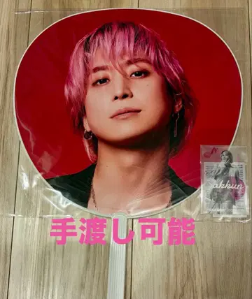 당일 발송 직접 전달 OK SnowMan 사쿠마 다이스케 부채 스티커