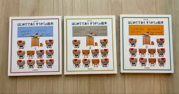 처음 만나는 수학 그림책 1-3 3권 세트