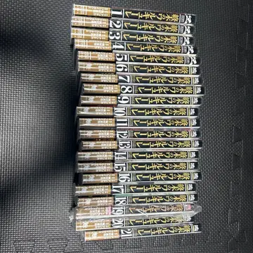 종말의 발키리 1~21권 초판 혜택 포함