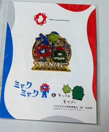 미야쿠미야쿠 모리조 개막 핀 배지