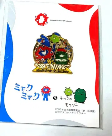 미야쿠미야쿠 모리조 개막 핀 배지