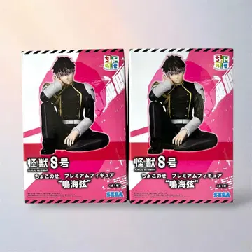 괴수 8호 쵸코노세 프리미엄 피규어 나루미 겐 2체 세트