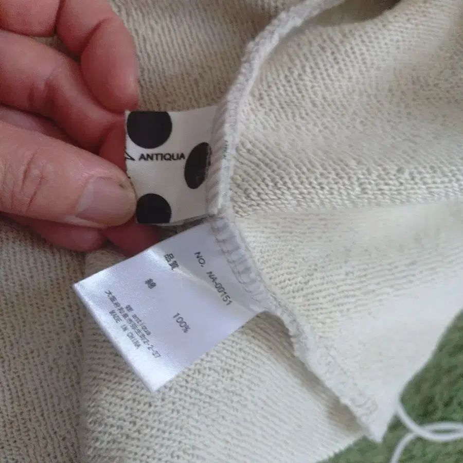 9번째 상품 이미지