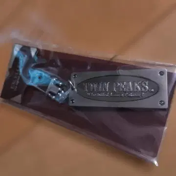 TWIN PEAKS 로고 플레이트형 키링 트윈 픽스 미개봉 새상품