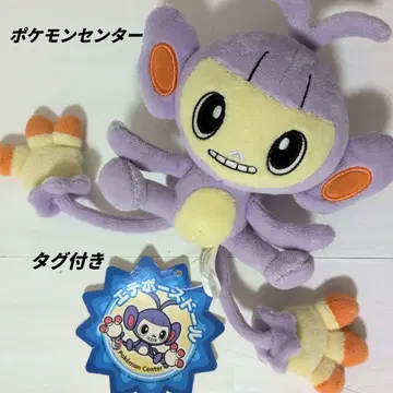 포켓몬 센터 에테보스 인형 봉제 인형 에테보스 인형 택 포함
