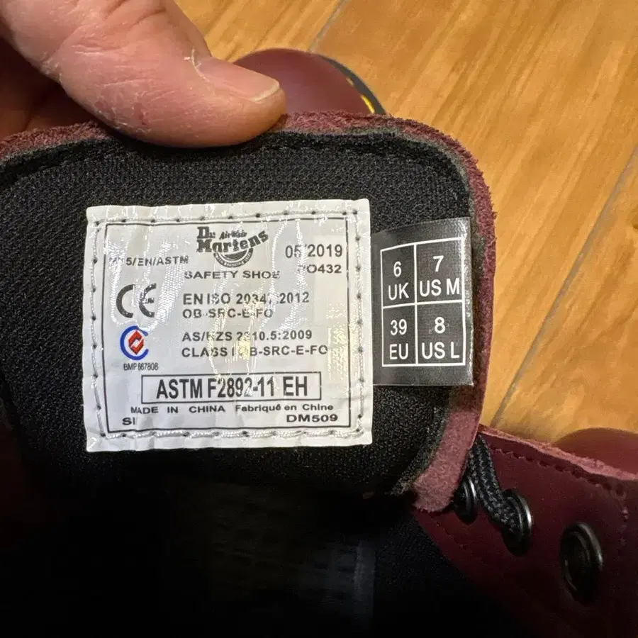 8번째 상품 이미지