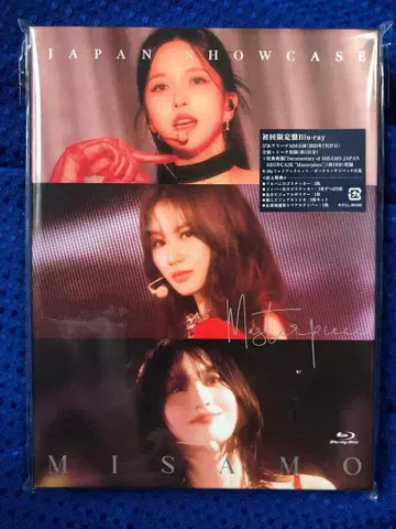 MISAMO JAPAN SHOWCASE Blu-ray
