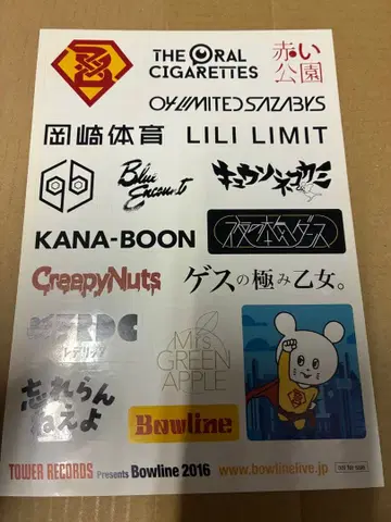 Bowline 2016 스티커 시트 단독 새상품