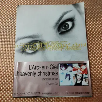 L'Arc~en~Ciel heavenly christmas