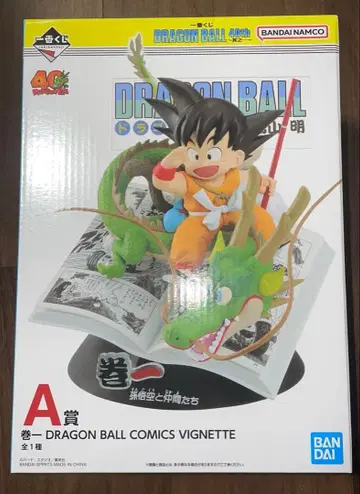 제일복권 드래곤볼 40주년 A상 손오공 피규어