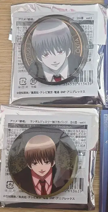 오키타 소고 애니플렉스 은혼 긴파치 점페스 JF2026 호스트