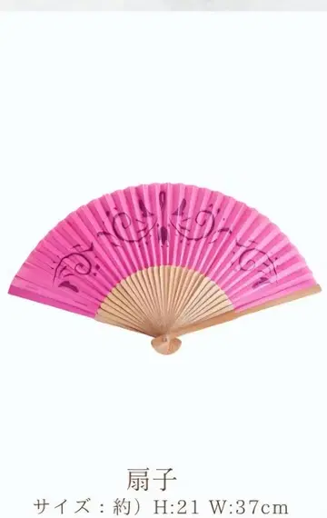 시마무라 디즈니 치하루 안나 부채 새상품