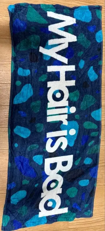 타월 세트 (My Hair is Bad, This is LAST, 선화)