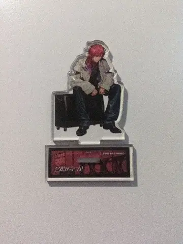 2시라든가 특전 아크릴 스탠드 렌