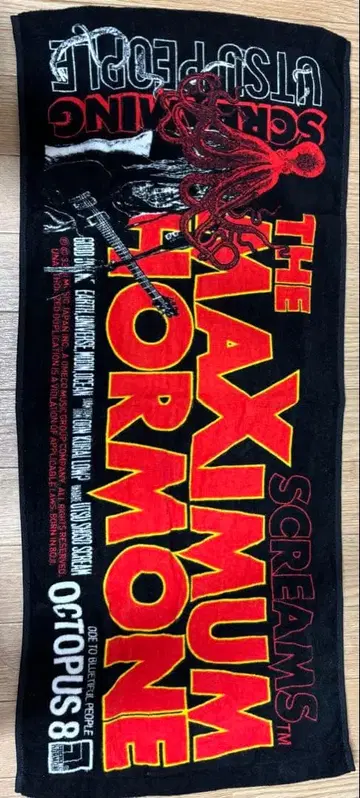 THE MAXIMUM HORMONE 타월