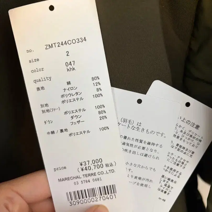 9번째 상품 이미지