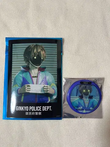 밀키웨이 맥스 브로마이드와 캔뱃지