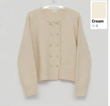 nugu 더블 버튼 울 혼방 크롭 니트 가디건