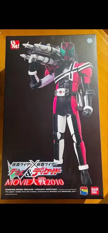 PBM! MOVIE 대전 2010 가면라이더 디케이드 격정태