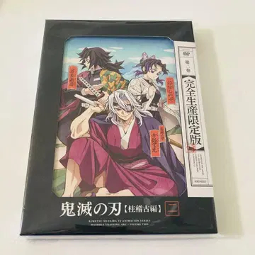 귀멸의 칼날 DVD 완전 생산 한정판 기둥 연습편 2권