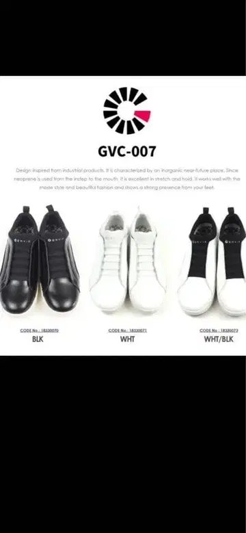 GVC-007 스니커즈 화이트/블랙