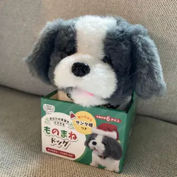 성대모사 도그 산타 모자 포함 덤 배터리 포함