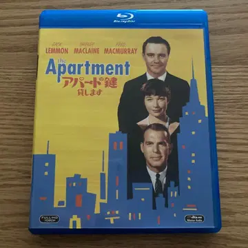 아파트 열쇠 빌려드립니다 Blu-ray