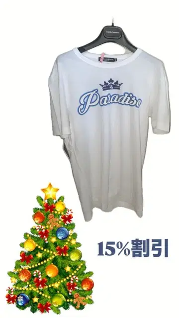 Paradiso T셔츠 화이트