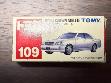 토미카 크라운 109