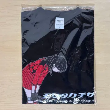 모리타카 치사토 티셔츠