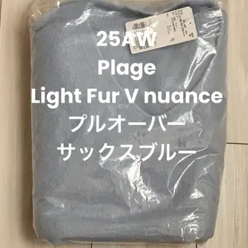 새상품 Plage Light Fur V nuance 풀오버