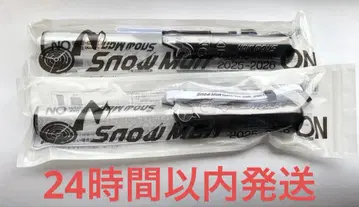 [오늘 발송] Snow Man Dome Tour on 응원봉 2개 세트