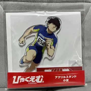 햐쿠에무 코미야 아크릴 스탠드