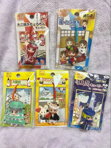 오사카 한정판 지역 큐피