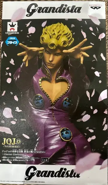 Grandista 죠죠의 기묘한 모험 Giorno Giovanna