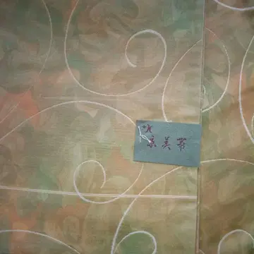 순수 실크 아름다운 오비 나고야 오비 택 포함 미사용