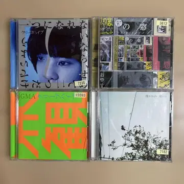 크리프하이프 CD 4장 세트