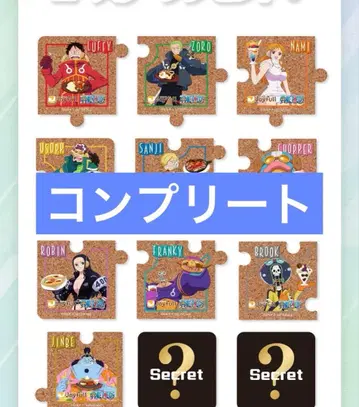원피스 조이풀 콜라보 코스터 컴플리트