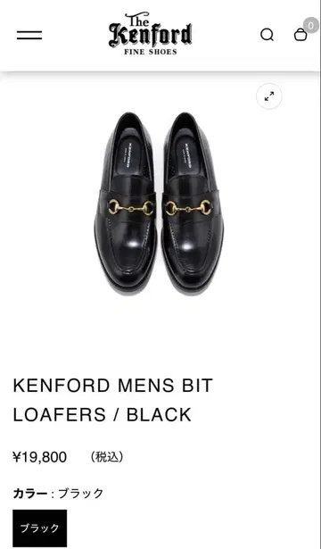 KENFORD 골드 체인 비트 로퍼 블랙 25 REGAL