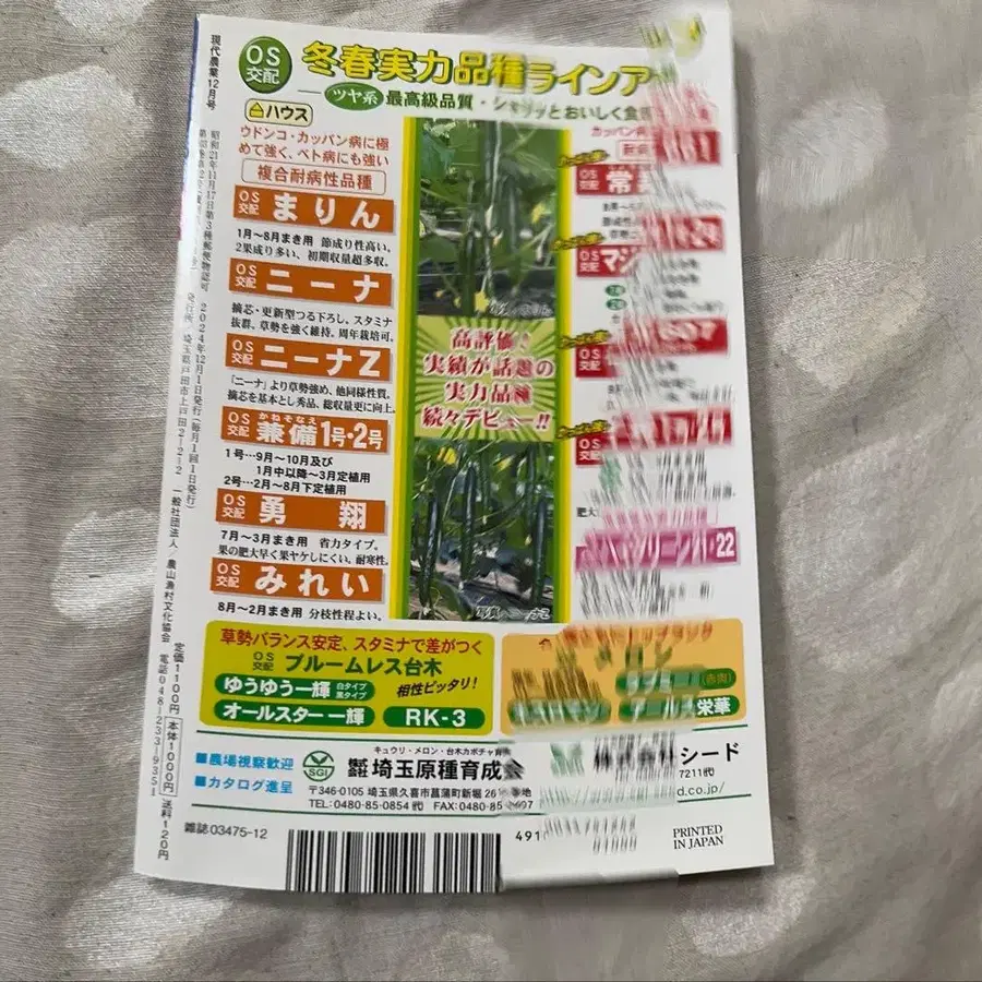 3번째 상품 이미지