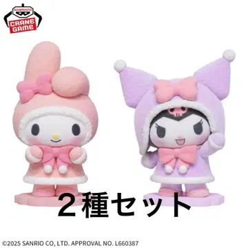 산리오 Fluffy Puffy 마이멜로디 쿠로미 피규어 2종 세트