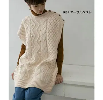 KBF 케이블 짜임 BIG 베스트